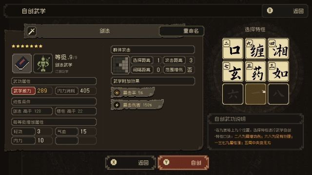 玩家角色在擂台赛中激战，技能特效华丽