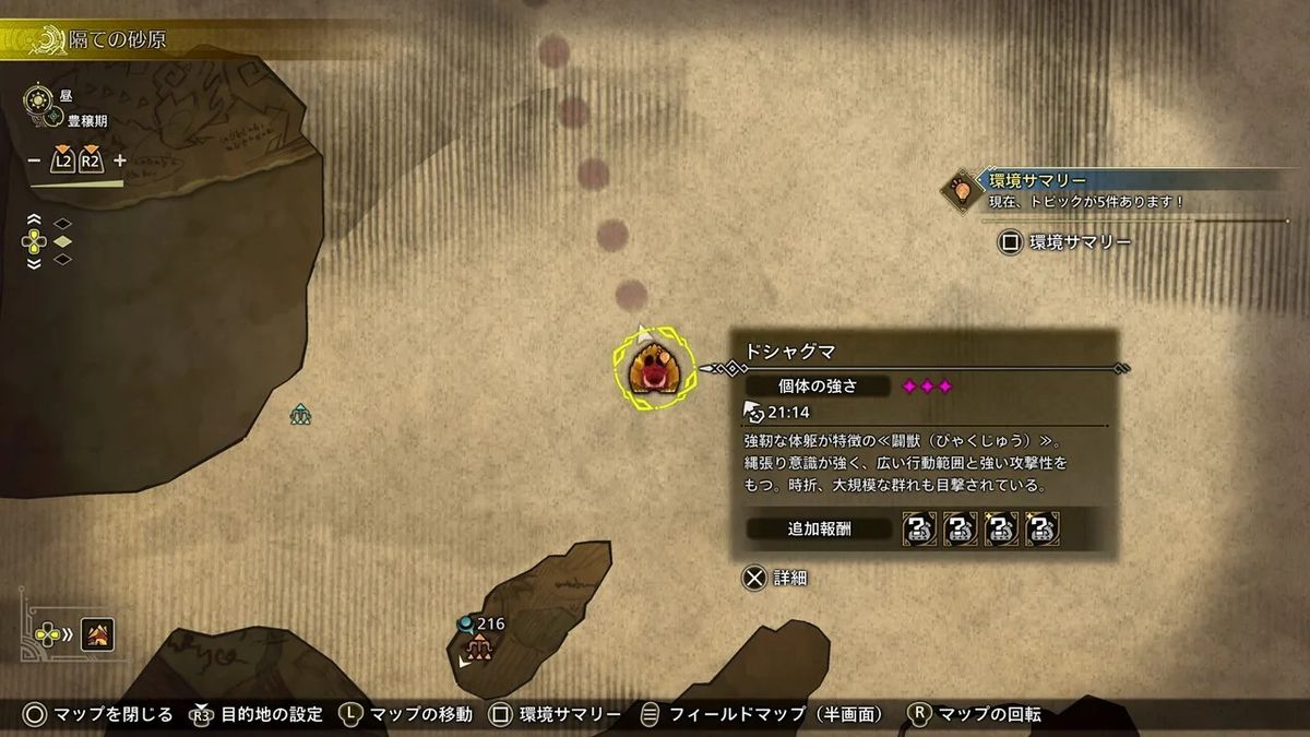 地图操作界面展示，自适应扳机提升缩放操作体验