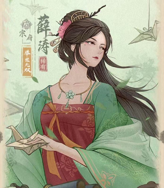 五宗府阵容展示图，角色间有光环特效连接，整体呈现战斗状态