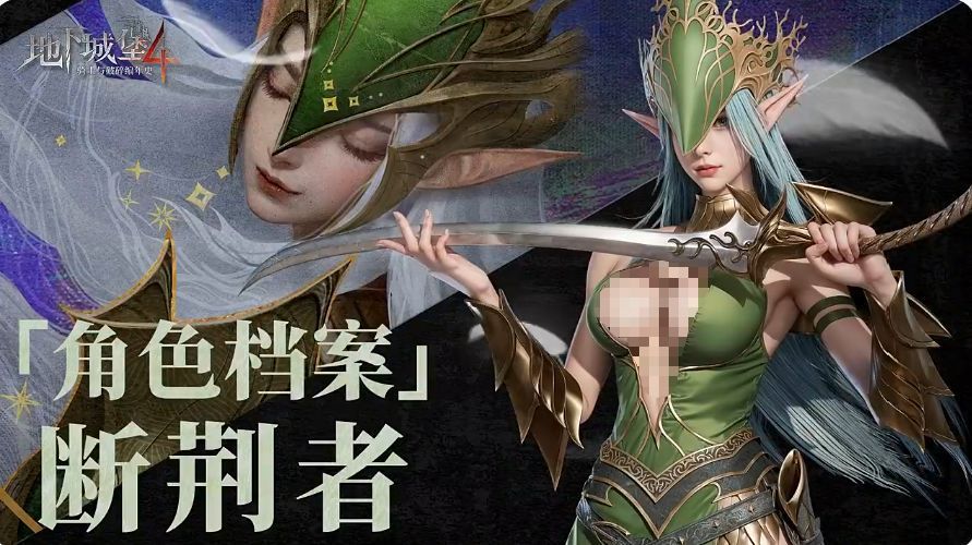 赛拉菲妮技能树界面展示，重点加点方向高亮显示