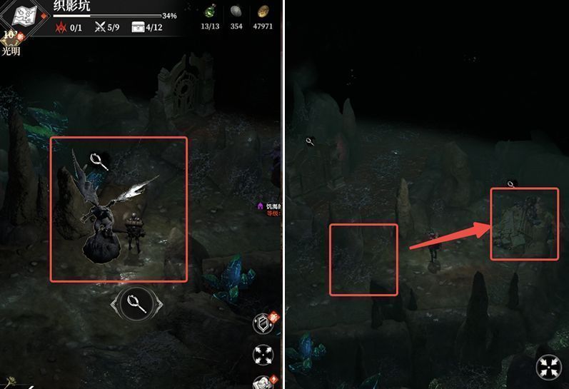 阿祖纳神像特写，展示两个选项界面