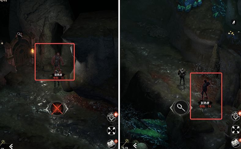 碎骨钥匙与恶臭壶1图纸获取界面展示