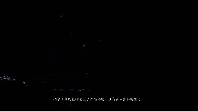 《怪物猎人：荒野》游戏截图，角色与巨型怪物激烈对战