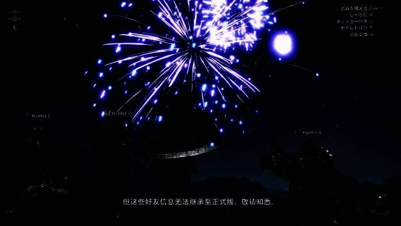 《怪物猎人：荒野》游戏截图，展示新怪物‘沼喷龙’的攻击动作