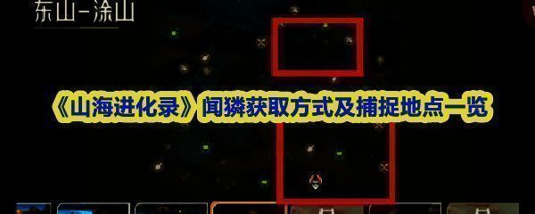 《山海进化录》灵兽闻獜一阶段形象展示，身姿矫健，毛发呈土黄色，眼神机警