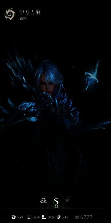 霜吻释放技能“霜冻尖峰”，地面冰霜蔓延，敌人被寒气包围