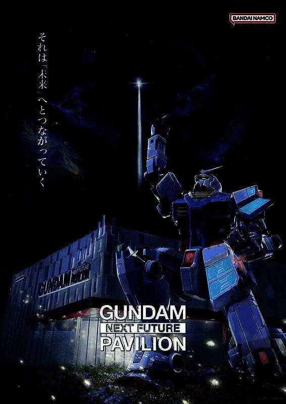 实物大RX-78F00/E高达首次亮相世博会宣传图，机甲造型震撼全场