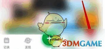 薄荷健康我的页面，显示设置功能入口