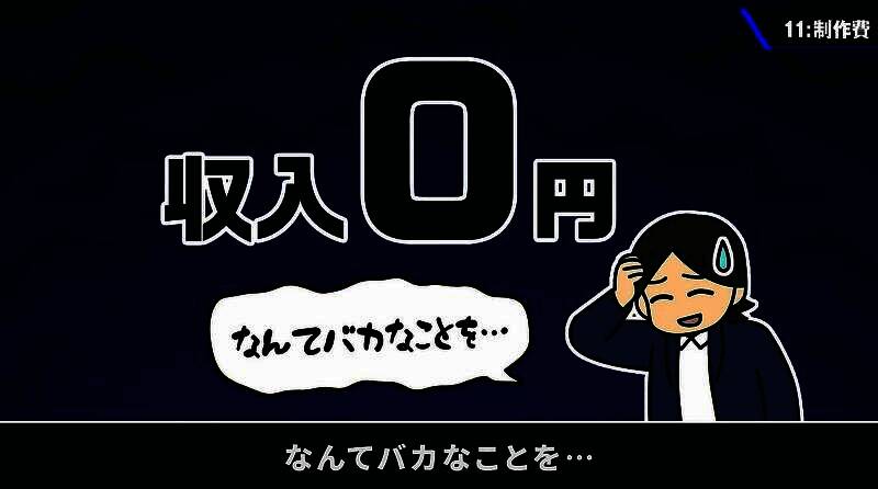 樱井政博在视频中讲述制作历程，神情认真专注