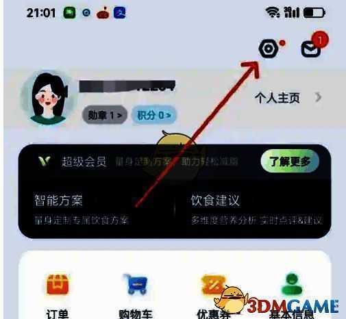 设置页面中显示账号设置入口