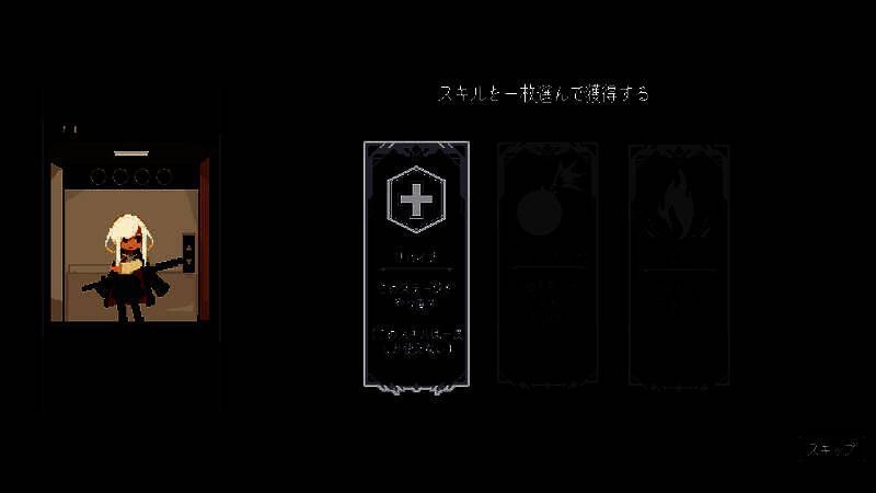 游戏主界面展示，界面简洁复古，中央为角色立绘