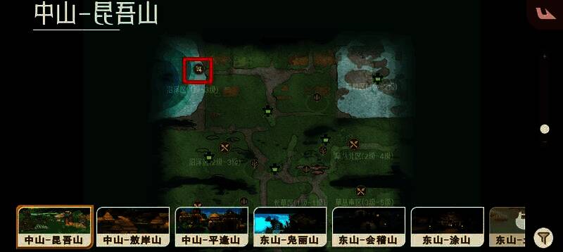 《山海进化录》地图中标注的蠃鱼刷新点，昆吾山区域高亮显示