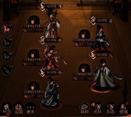 《这城有良田》游戏战斗画面，魏征释放技能瞬间特效展示