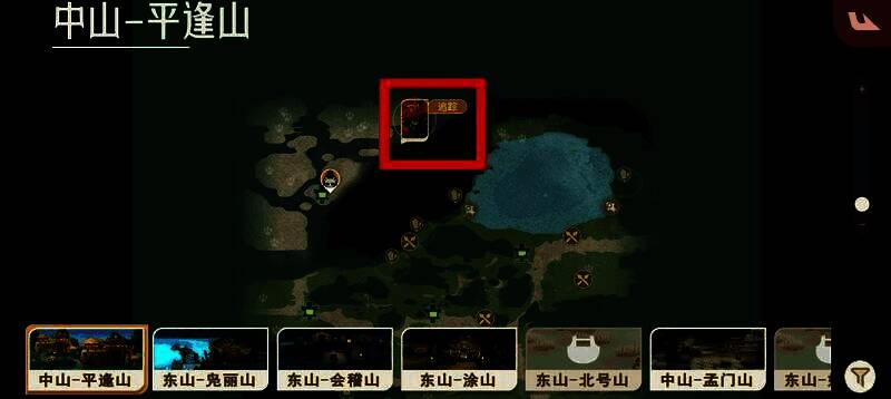 《山海进化录》中合窳一阶段与二阶段形象对比