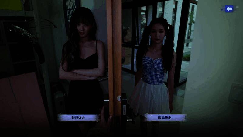 主角与多位女性角色同框画面，气氛温馨而略带紧张感