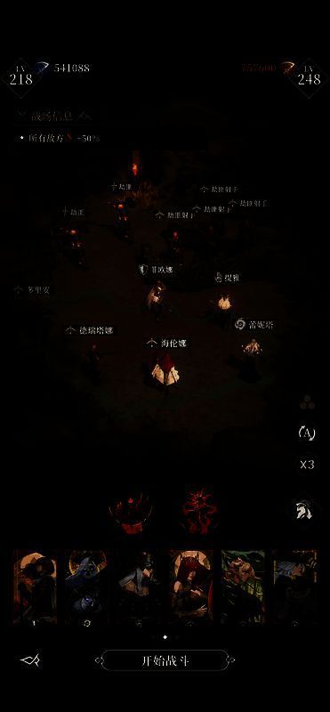 迅矢使用穿甲箭技能，箭矢穿透敌人护甲造成高额伤害