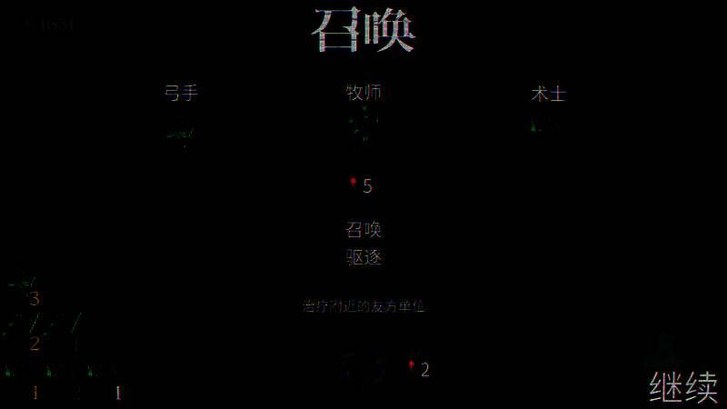 地城探索画面，骷髅军团在黑暗洞穴中迎战敌人