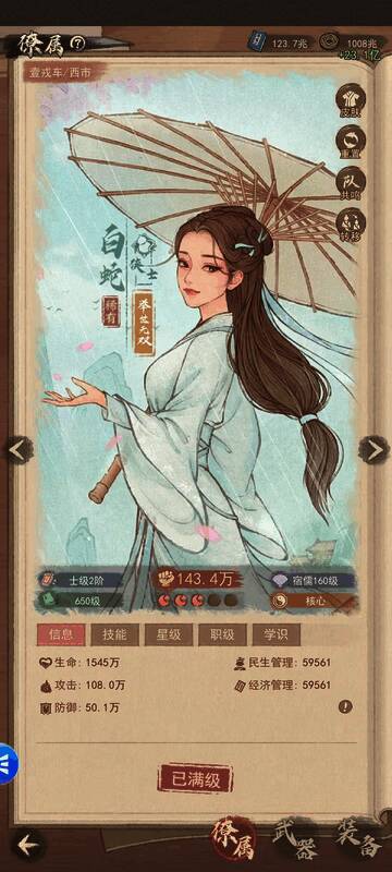 游戏内战斗场景，角色释放大招，敌人被沉默并叠加印记