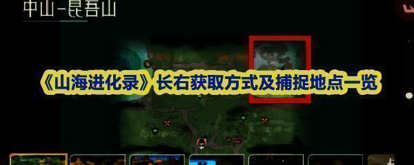 《山海进化录》中灵兽长右的原画设定，展现其水属性与猿类特征