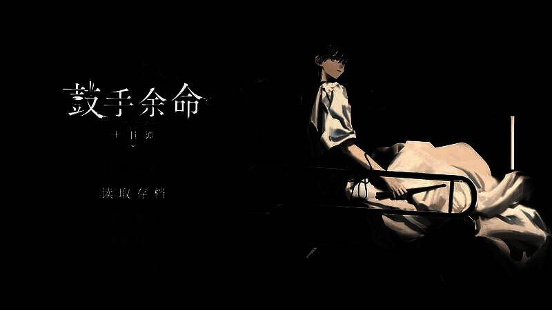 角色回忆片段，黑白画面中立希站在雨中若有所思