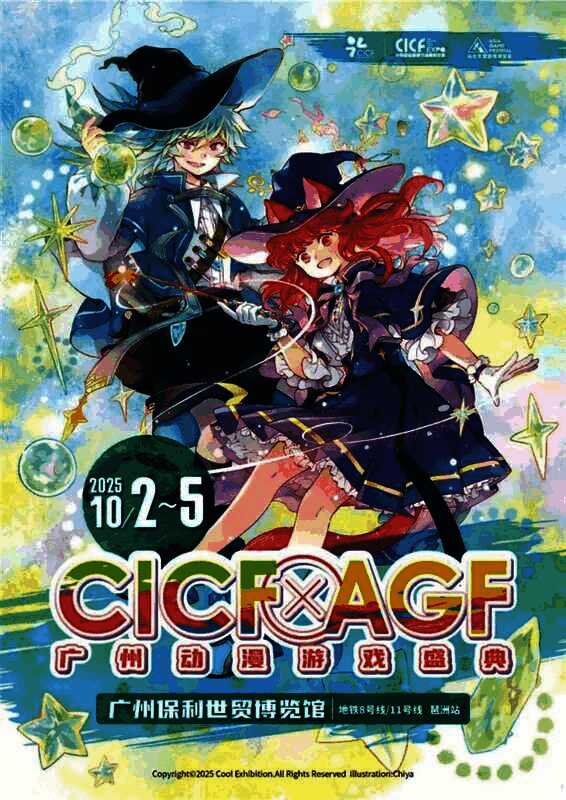 《我是大东家》游戏画面，展示角色经营场景