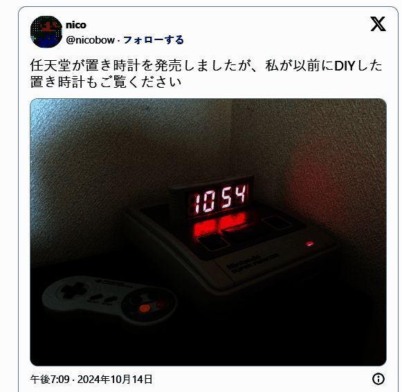 玩家自制SFC闹钟内部结构展示，细节处理精致