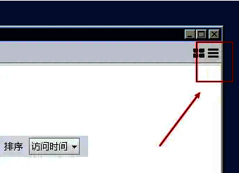 FinalShell主界面右上角的三条横线菜单图标