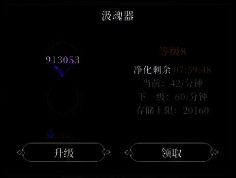 资源管理界面展示，显示各类资源当前储量与每日产出情况