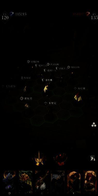 实战场景截图，展示艾洛拉在战斗中的治疗与辅助表现