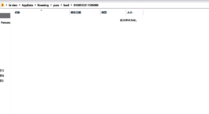 正在将TOTKyuzuFix压缩包复制到MOD文件夹中