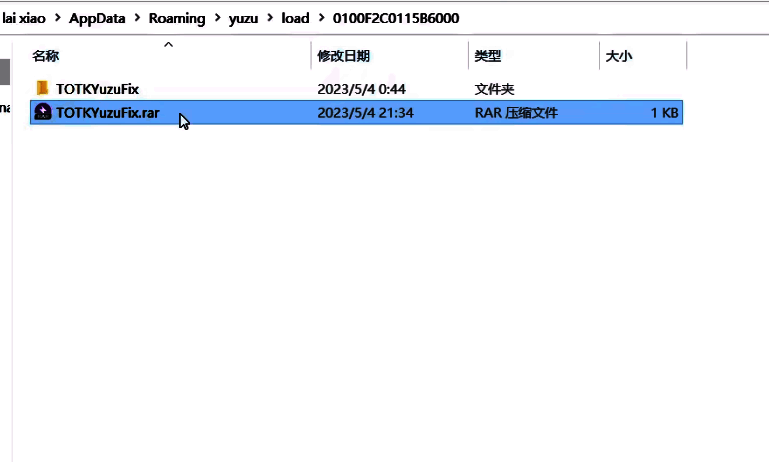 解压完成后的MOD文件夹结构，目录清晰
