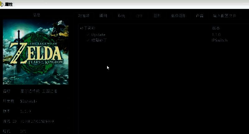 MOD属性界面展示，已成功识别并可勾选启用