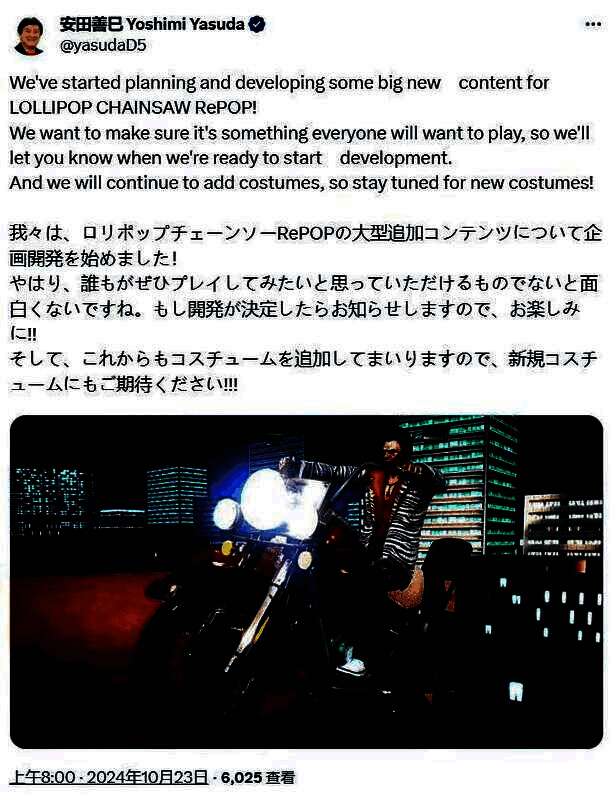 《电锯甜心RePOP》游戏封面风格宣传图，主角手持电锯，造型炫酷