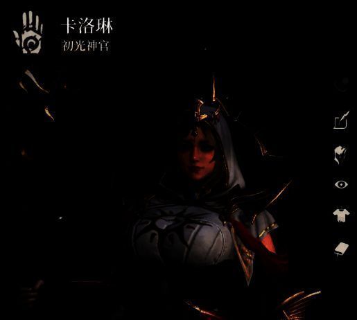 初光神官治疗技能展示，显示精准回复与净化效果