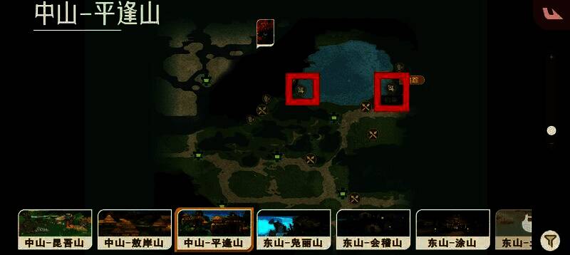 平逢山地图局部截图，标注豪鱼刷新区域，周围环境为山林水域地带