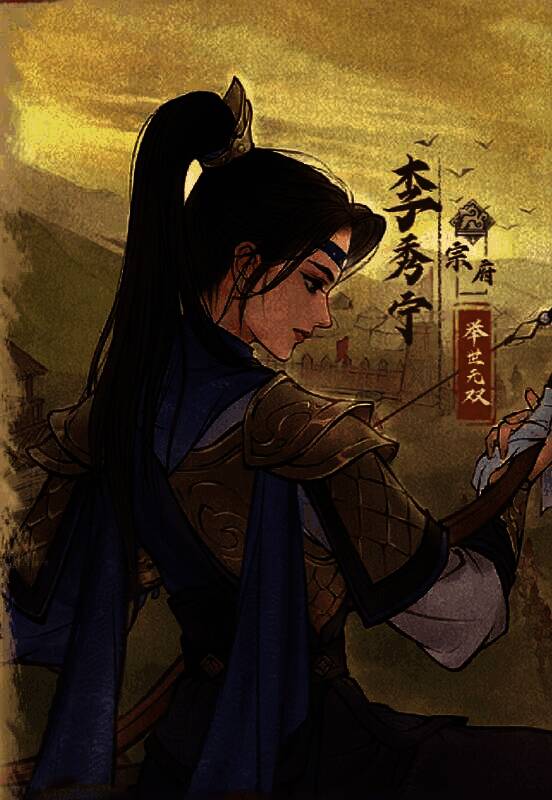 《这城有良田》新手阵容搭配推荐图，展示角色组合与实战效果