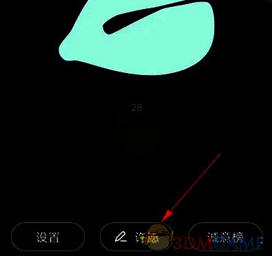 点击许愿按钮进入心愿输入界面