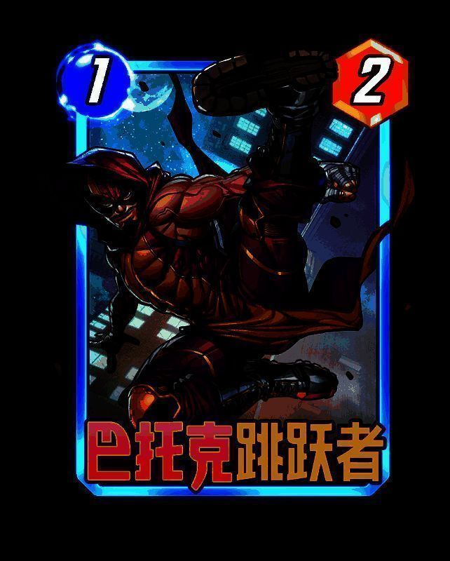 跳跃者巴托克卡牌形象，背景为动态战斗特效