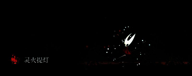 《空洞骑士：丝之歌》中炽焰之父战斗场景，火焰特效环绕，角色持剑迎战巨型Boss