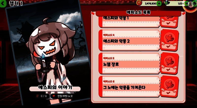 埃斯皮解开面具后的真容，展现甜美可爱的面部细节