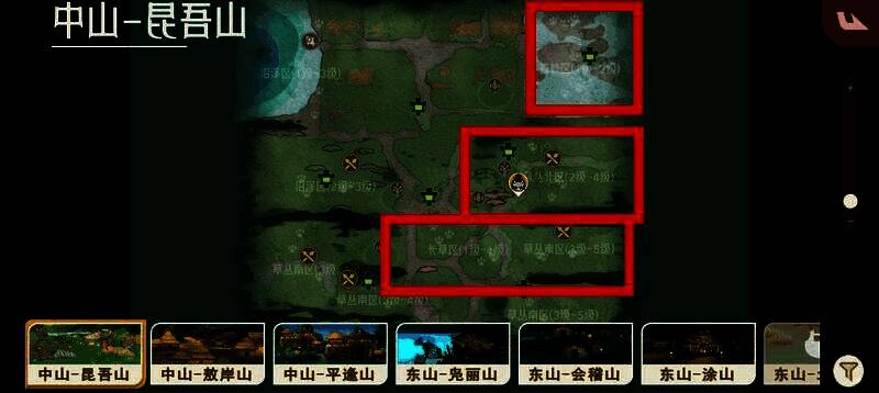 《山海进化录》昆吾山地图截图，标注鼠菇刷新区域