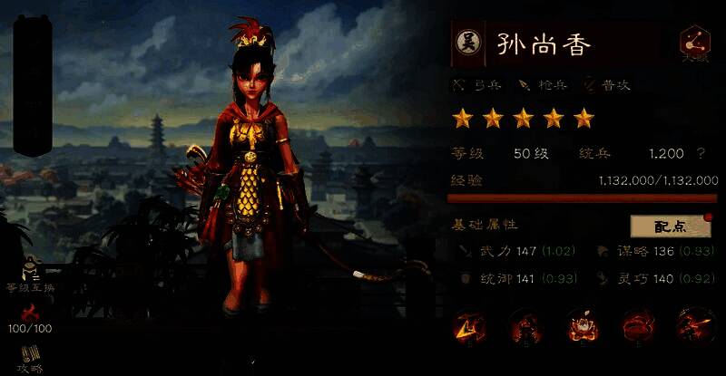 孙尚香与孙权并肩作战，背景为吴国旗帜，气势恢宏