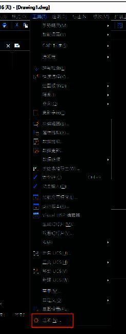 中望CAD选项设置界面截图，展示选项菜单的详细分类