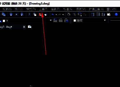 中望CAD界面顶部工具菜单选项展示