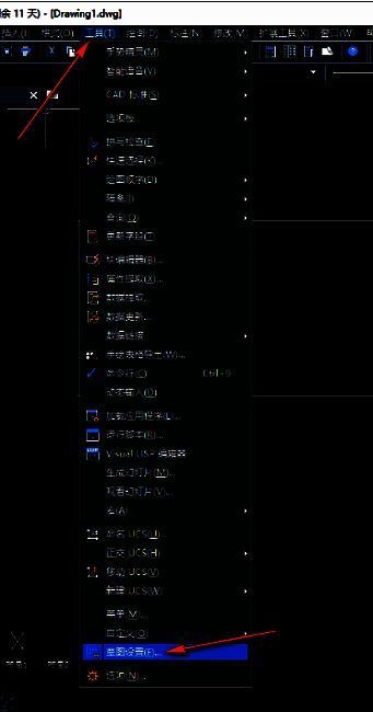 中望CAD上方菜单栏展示，工具选项被选中