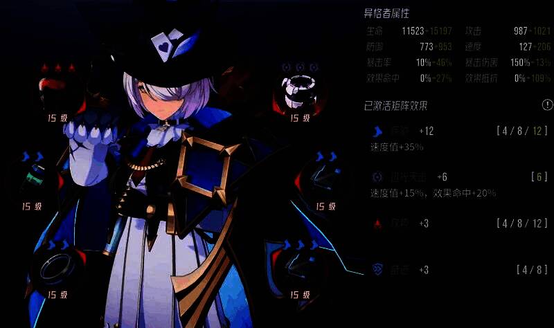 胜利画面截图，显示击败炼狱津后的奖励结算界面