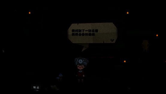 苗族少女小苗与失去记忆的神秘老人在森林中互动的场景