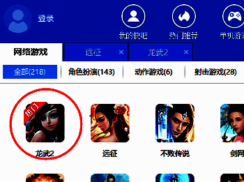 快吧游戏盒主界面展示，游戏列表清晰排列，界面简洁直观