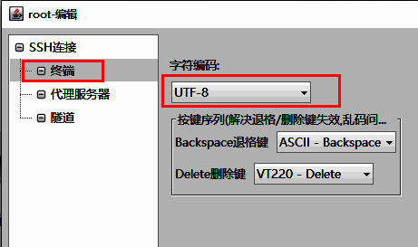 FinalShell设置界面截图，展示终端选项下的字符编码下拉菜单