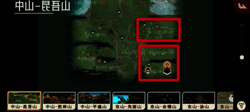 玩家在昆吾山草丛中与百幻蝶一阶段对战的战斗画面